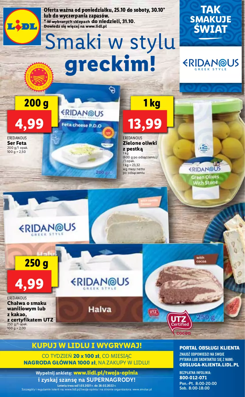 Gazetka promocyjna Lidl - GAZETKA - ważna 25.10 do 31.10.2021 - strona 50 - produkty: Chałwa, Feta, Gry, Kakao, Mola, Oliwki, Ser