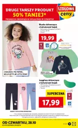 Gazetka promocyjna Lidl - GAZETKA - Gazetka - ważna od 31.10 do 31.10.2021 - strona 17 - produkty: Gin, Tera, Legginsy, My Little Pony, Psi Patrol