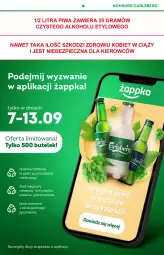 Gazetka promocyjna Żabka - Gazetka - ważna od 06.09 do 06.09.2022 - strona 3 - produkty: Piwa, Piwo, Piec, Gra, LANA, Carlsberg