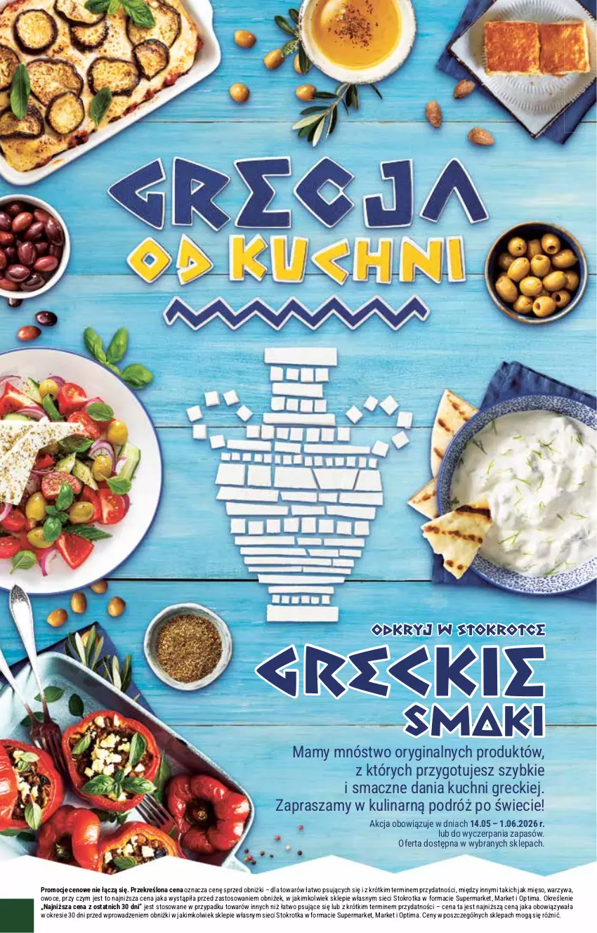 Gazetka promocyjna Stokrotka - Grecja od kuchni - ważna 14.05 do 01.06.2026 - strona 1 - produkty: Gin, Mięso, Optima, Owoce, Warzywa