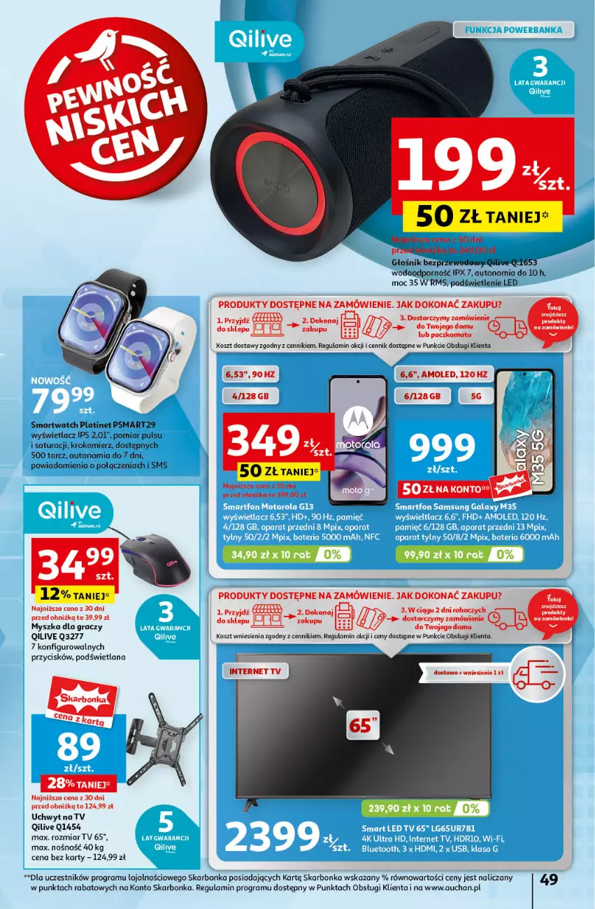 Gazetka promocyjna Auchan - Pewność Niskich Cen Hipermarket - ważna 12.09 do 18.09.2024 - strona 49 - produkty: Amol, Gra, Kosz, Krokomierz, LANA, Mysz, PLATINET, Por, Smartwatch