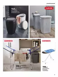 Gazetka promocyjna Castorama - Katalog Łazienki 2021 - Gazetka - ważna od 31.12 do 31.12.2021 - strona 81 - produkty: Puf, Asus, Kosz na bieliznę, Kosz, Kosz łazienkowy, Suszarka