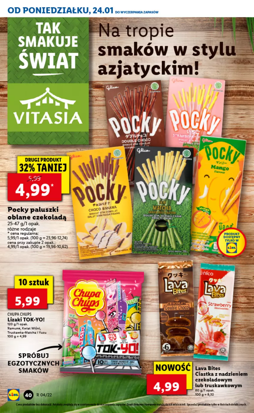 Gazetka promocyjna Lidl - GAZETKA - ważna 24.01 do 26.01.2022 - strona 40 - produkty: Chupa Chups, Ciastka, LG, Lizaki