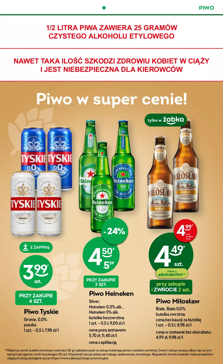 Gazetka promocyjna Żabka - ważna 19.07 do 01.08.2023 - strona 22 - produkty: Gra, Heineken, Mus, Olej, Piec, Piwa, Piwo, Sok, Tyskie