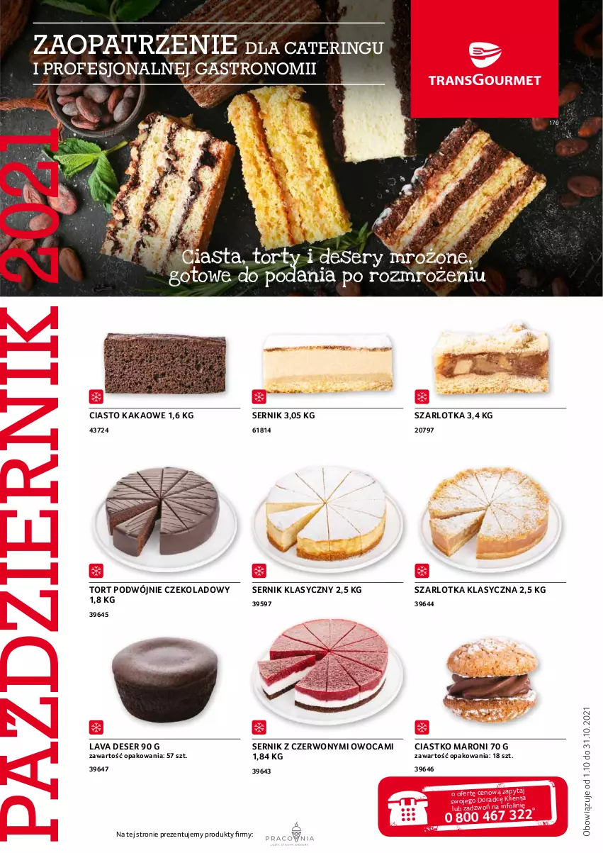 Gazetka promocyjna Selgros - Oferta gastronomiczna - ważna 30.09 do 13.10.2021 - strona 17 - produkty: Deser, Kakao, Ser, Szarlotka