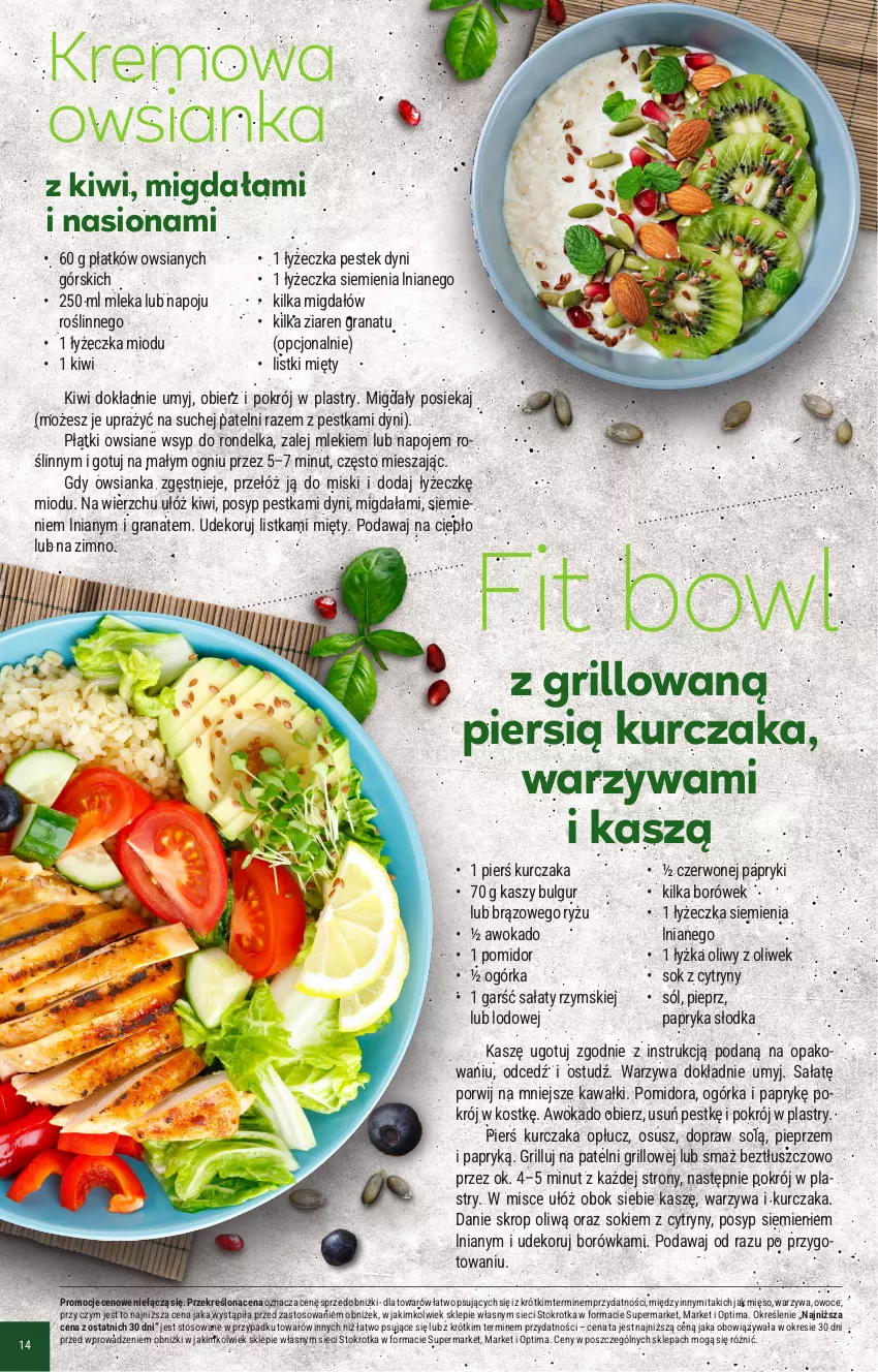 Gazetka promocyjna Stokrotka - Market - ważna 29.01 do 04.02.2026 - strona 12 - produkty: Borówka, Bulgur, Cytryny, Gra, Granat, Grill, Kawa, Kiwi, Kurczak, LG, Mięso, Migdały, Napoje, Optima, Owoce, Owsianka, Papryka, Papryka słodka, Pieprz, Płatki owsiane, Por, Rondel, Ryż, Sałat, Sok, Sól, Stek, Warzywa