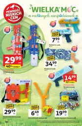 Gazetka promocyjna Auchan - WIELKA MOC Niskich Cen Hipermarket - Gazetka - ważna od 19.04 do 19.04.2025 - strona 52 - produkty: Zegar, Pistolet