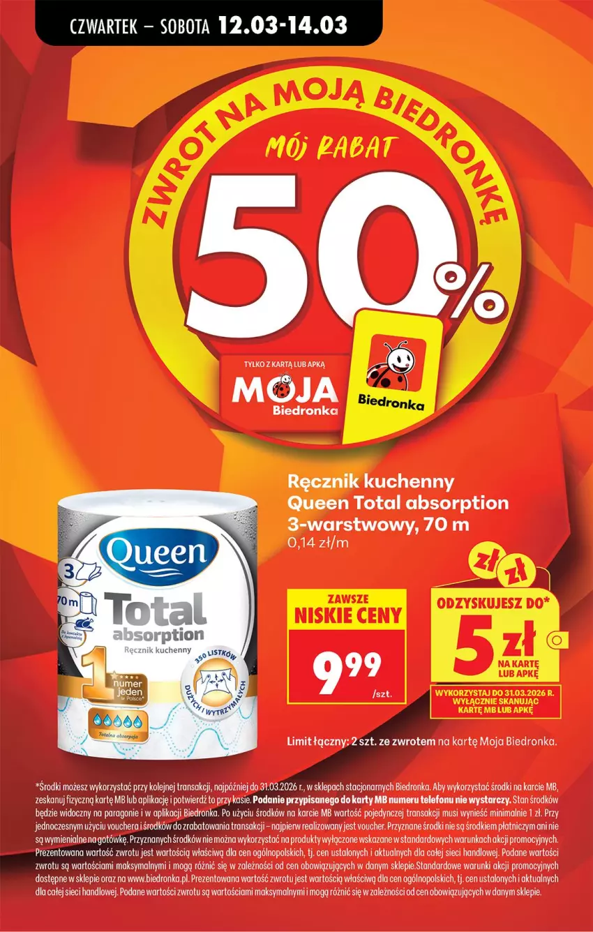 Gazetka promocyjna Biedronka - Od Czwartku - ważna 12.03 do 18.03.2026 - strona 23 - produkty: Mus, Ręcznik, Ręcznik kuchenny, Telefon