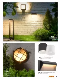 Gazetka promocyjna Obi - Ogród, Balkon, Taras - Gazetka - ważna od 31.08 do 31.08.2021 - strona 61 - produkty: Ser, Gra, Lampa podłogowa, Płyta, Lampa, Lampa stołowa, Lampa wisząca