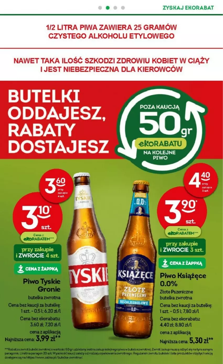 Gazetka promocyjna Żabka - ważna 18.12.2024 do 01.01.2025 - strona 27 - produkty: Gra, Olej, Piec, Piwa, Piwo