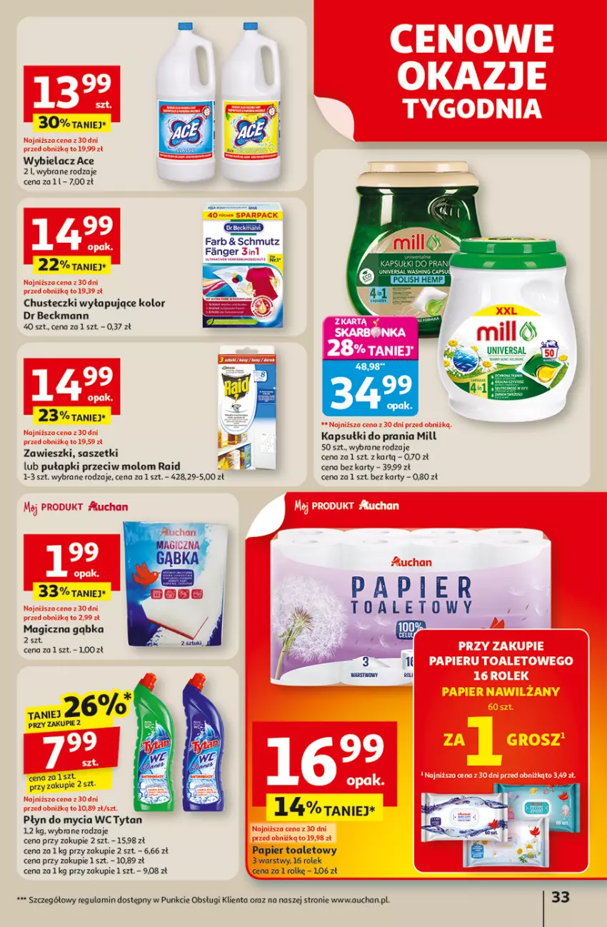 Gazetka promocyjna Auchan - Odlotowe ceny na start szkoły Hipermarket - ważna 04.09 do 10.09.2025 - strona 32 - produkty: Chusteczki, Fa, Kapsułki do prania, Papier, Papier toaletowy, Płyn do mycia, Tytan, Zawieszki