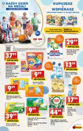 Gazetka promocyjna Biedronka - W tym tygodniu - Gazetka - ważna od 25.05 do 25.05.2022 - strona 49 - produkty: Mop, Gra, Proszek do prania, Perełki zapachowe, Tera, , Vizir, Płyn do płukania, Dzieci, Fairy, Zmywarki, Ariel, Kapsułki do prania, Gala, Fa