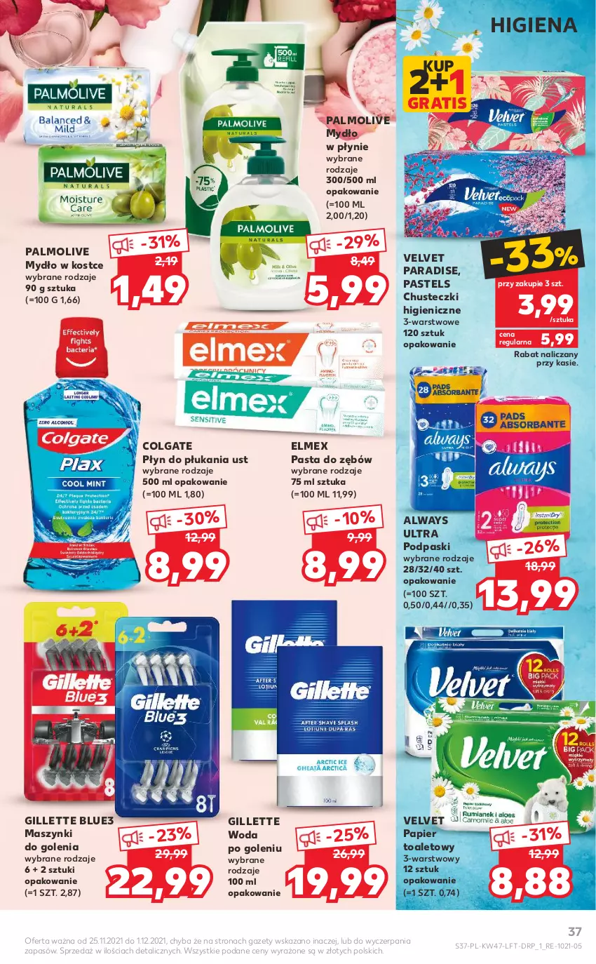 Gazetka promocyjna Kaufland - OFERTA TYGODNIA - ważna 25.11 do 01.12.2021 - strona 37 - produkty: Always, Always Ultra, Chusteczki, Colgate, Elmex, Gillette, Gra, LG, Mydło, Mydło w płynie, Palmolive, Papier, Papier toaletowy, Pasta do zębów, Płyn do płukania, Podpaski, Velvet, Woda, Woda po goleniu