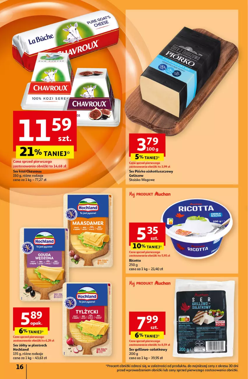 Gazetka promocyjna Auchan - Pewność Niskich Cen Hipermarket - ważna 17.10 do 23.10.2024 - strona 18 - produkty: Grill, Hochland, Ricotta, Sałat, Ser, Ser kozi