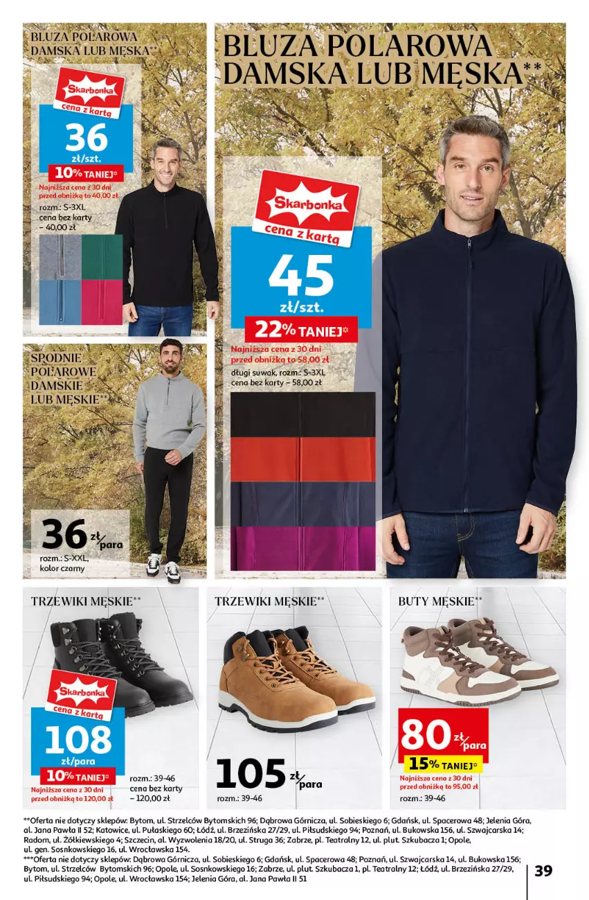 Gazetka promocyjna Auchan - Pewność Niskich Cen Hipermarket - ważna 17.10 do 23.10.2024 - strona 47 - produkty: Acer, Bluza, Buty, Cars, Sos