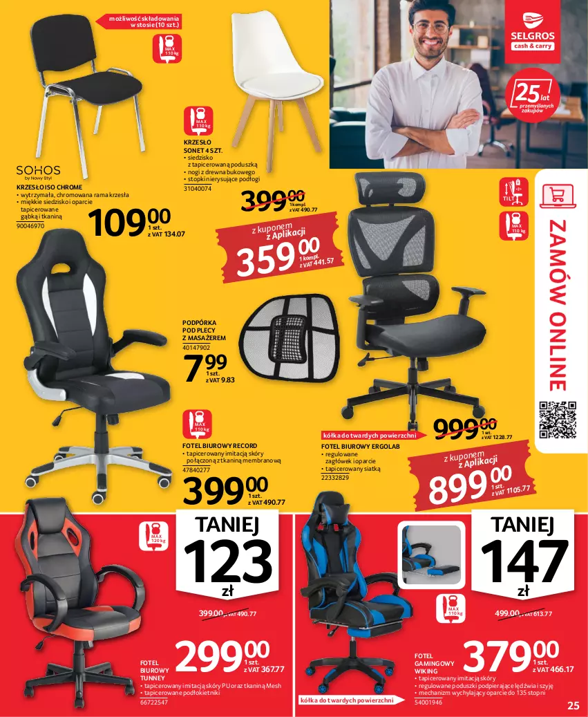 Gazetka promocyjna Selgros - Oferta przemysłowa - ważna 06.10 do 19.10.2022 - strona 25 - produkty: Biuro, Fotel, Krzesło, Masażer, Rama, Siedzisko, Top, Zagłówek