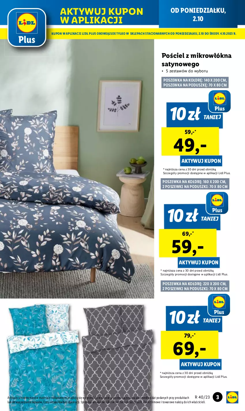 Gazetka promocyjna Lidl - GAZETKA - ważna 02.10 do 07.10.2023 - strona 7 - produkty: Poszewka