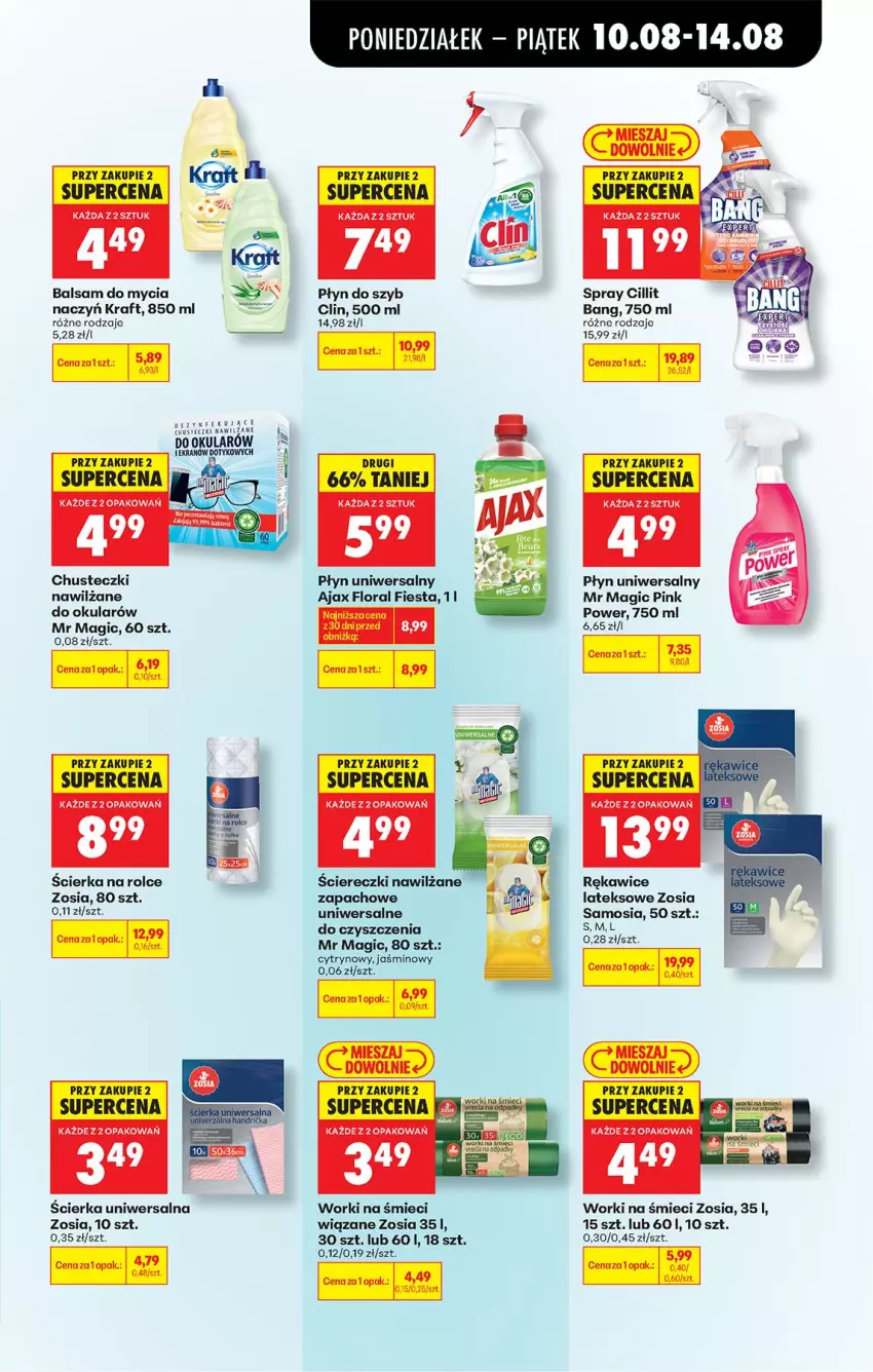 Gazetka promocyjna Biedronka - Od Poniedziałku - ważna 10.08 do 11.08.2026 - strona 83 - produkty: Ajax, Balsam do mycia naczyń, Chusteczki, Chusteczki nawilzane, Cillit Bang, Clin, Do mycia naczyń, Fa, Flora, Płyn do szyb, Rękawice, Rękawice lateksowe, Worki na śmiec, Worki na śmieci