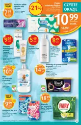 Gazetka promocyjna Delikatesy Centrum - Gazetka DC25 - Gazetka - ważna od 06.07 do 06.07.2022 - strona 27 - produkty: Pur, Pantene, Bref, Lack, Kostka do wc, Always, Podpaski, Perwoll, Blend-a-Med, Always Ultra