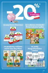 Gazetka promocyjna Auchan - Gazetka Rewelacyjnie małe ceny Auchan Hipermarket - Gazetka - ważna od 11.01 do 11.01.2023 - strona 5 - produkty: Ser, Serek