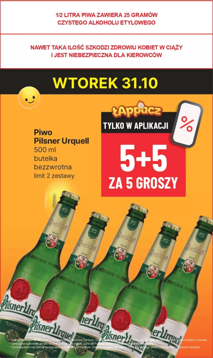 Gazetka promocyjna Delikatesy Centrum - Gazetka DC42 pon-sr - ważna 30.10 do 01.11.2023 - strona 3 - produkty: Acer, Gra, Piec, Piwa, Rum