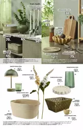 Gazetka promocyjna Jysk - Oferta tygodnia - Gazetka - ważna od 25.10 do 25.10.2026 - strona 15 - produkty: Młynek, Kosz, Deska do krojenia, Taca, Wazon, Pieprz, Filiżanka, Lampa