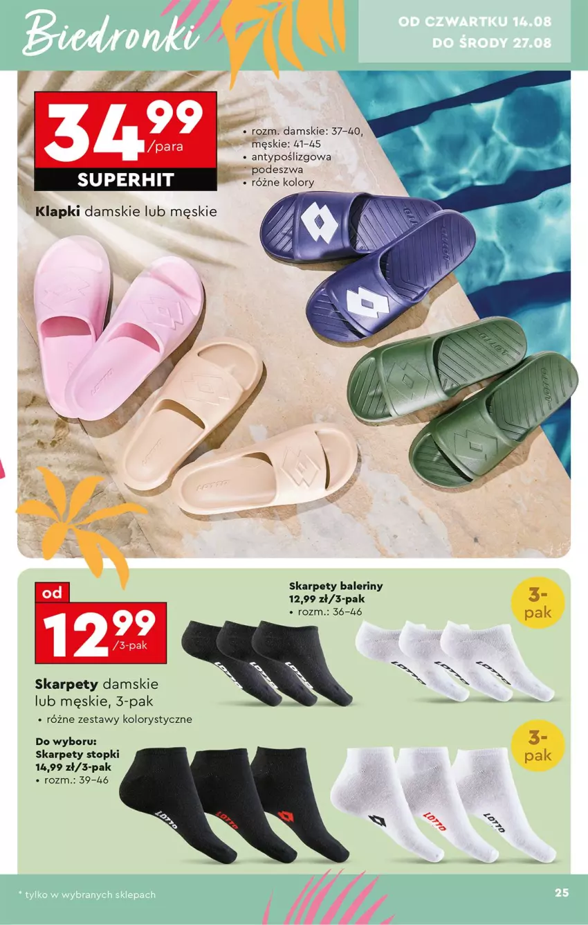 Gazetka promocyjna Biedronka - Okazje Tygodnia - ważna 11.08 do 23.08.2025 - strona 31 - produkty: Baleriny, Karp, Top