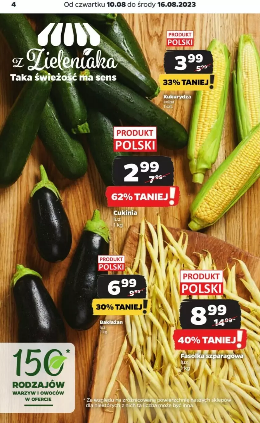 Gazetka promocyjna Netto - ważna 10.08 do 16.08.2023 - strona 11 - produkty: LG