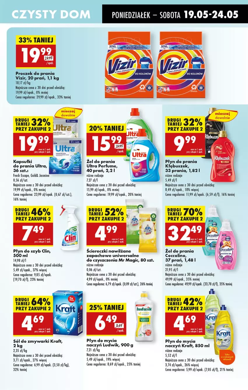 Gazetka promocyjna Biedronka - Od Poniedziałku - ważna 19.05 do 24.05.2025 - strona 55 - produkty: Clin, Coccolino, Do mycia naczyń, Fa, Kapsułki do prania, Leon, Ludwik, Perfum, Płyn do mycia, Płyn do mycia naczyń, Płyn do prania, Płyn do szyb, Proszek do prania, Vizir, Zmywarki