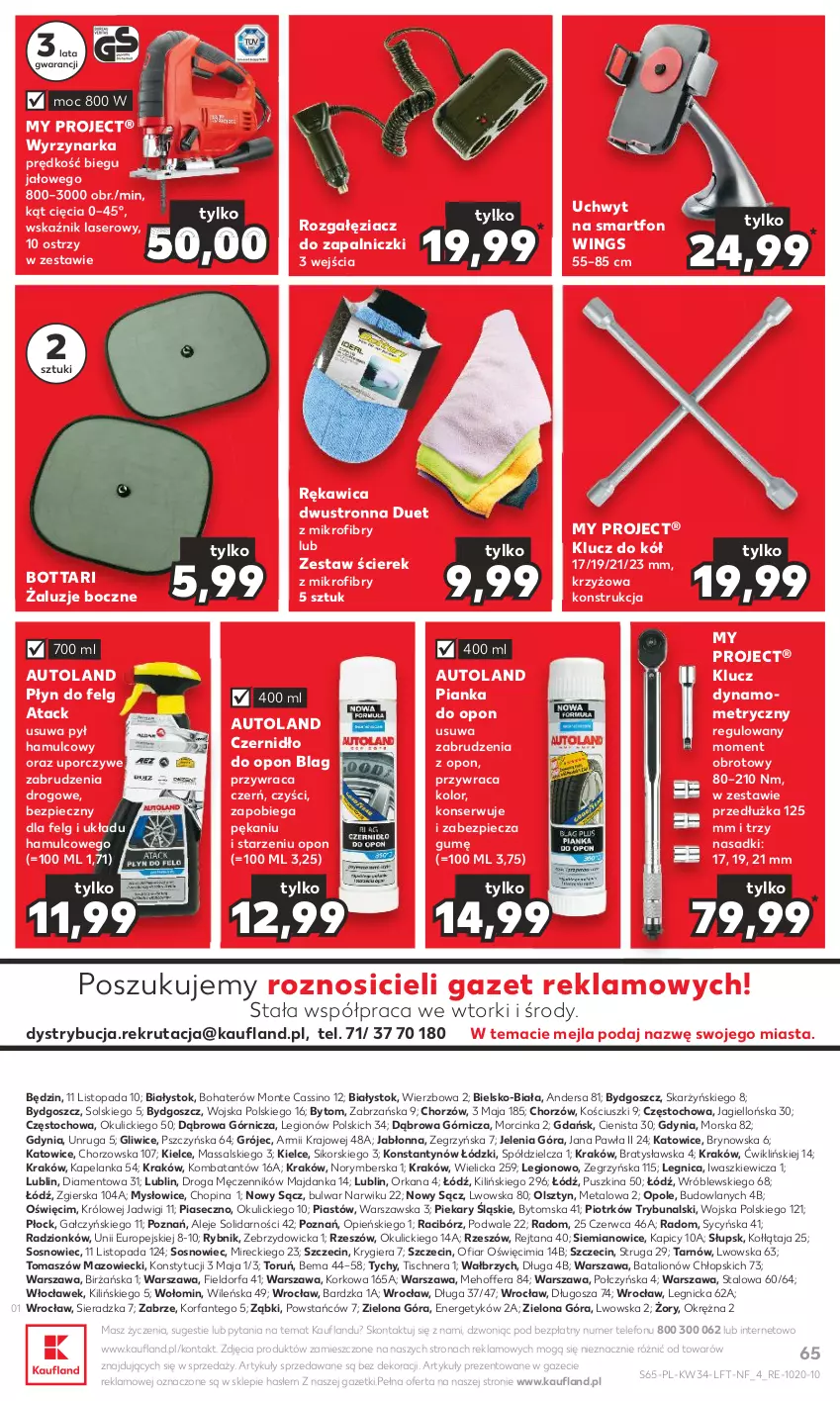 Gazetka promocyjna Kaufland - Gazetka tygodnia - ważna 24.08 do 30.08.2023 - strona 65 - produkty: Blag, Fa, Inka, LG, Lion, Monte, Orka, Pianka do opon, Piast, Piec, Por, Ser, Smartfon, Sos, Telefon, Top, Wyrzynarka