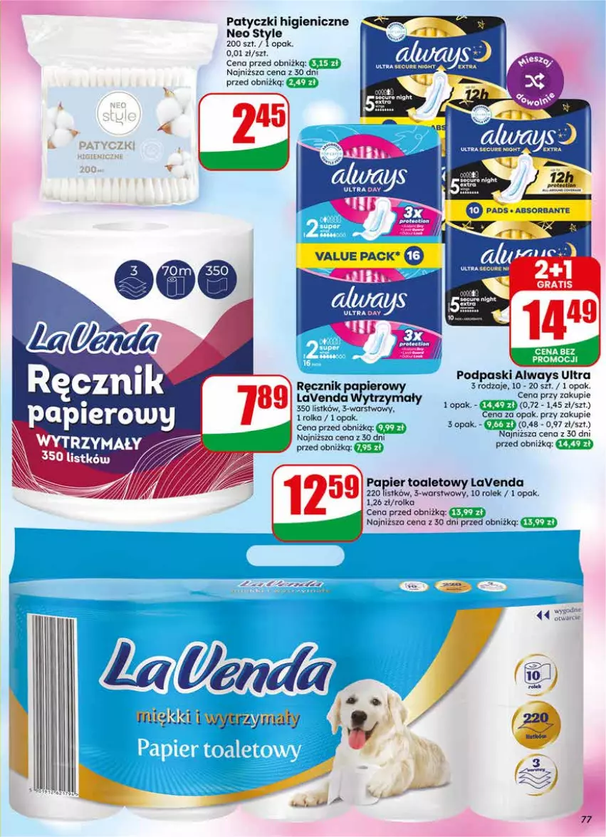 Gazetka promocyjna Dino - Gazetka 24 / 2026 - ważna 10.06 do 16.06.2026 - strona 77 - produkty: Always, Always Ultra, Papier, Papier toaletowy, Podpaski, Ręcznik