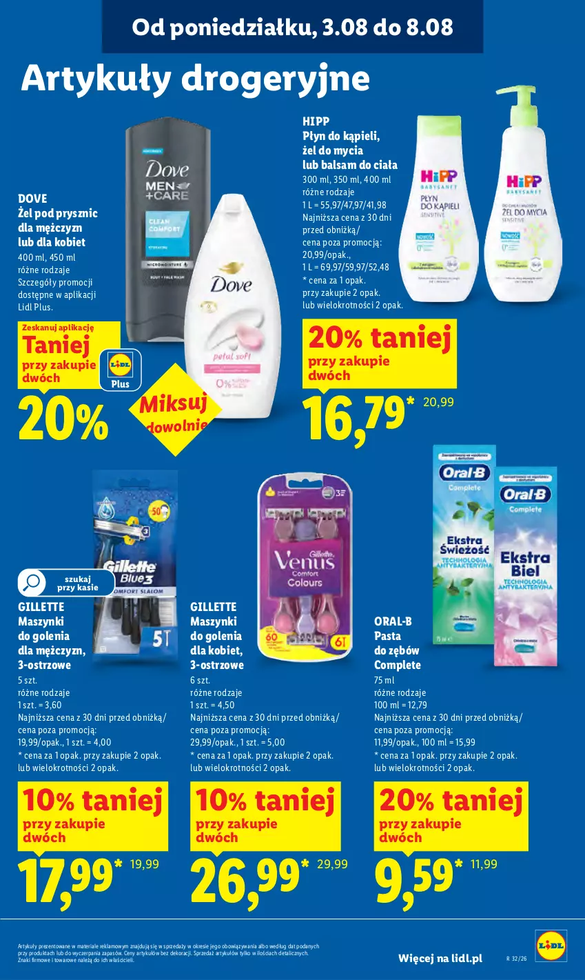 Gazetka promocyjna Lidl - Gazetka ważna od 3.08 do 5.08 - ważna 03.08 do 05.08.2026 - strona 87 - produkty: Balsam do ciała, Dove, Gillette, HiPP, Pasta do zębów, Płyn do kąpieli