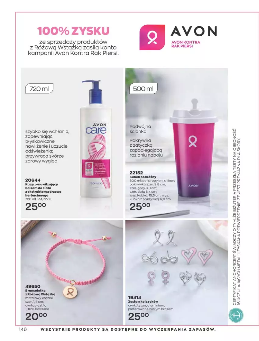 Gazetka promocyjna Avon - Katalog Avon 4/2023 kampania kwiecień - ważna 01.04 do 30.04.2023 - strona 146 - produkty: Balsam do ciała, Cynk, Kubek, Tytan, Wełna