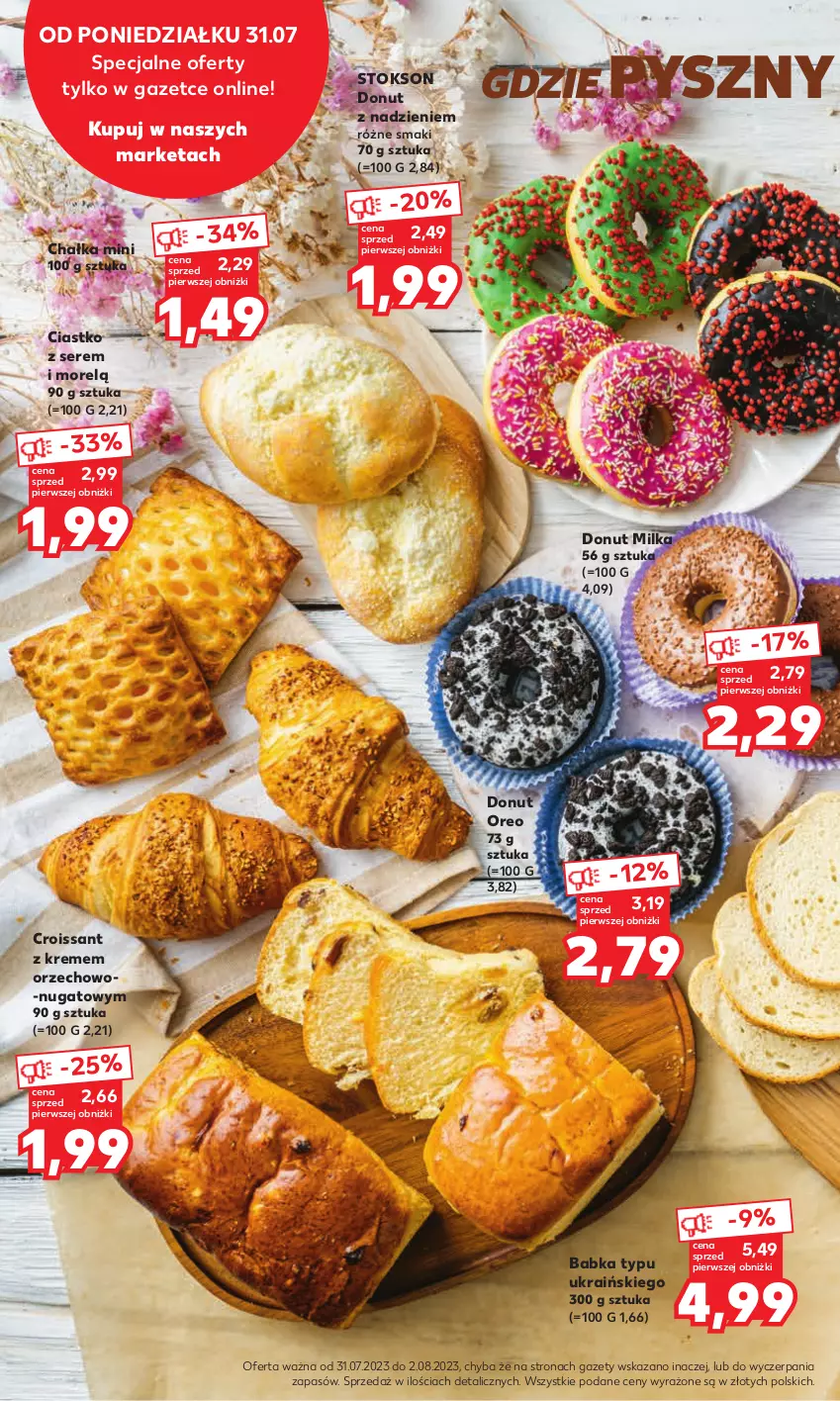 Gazetka promocyjna Kaufland - Mocny Start - ważna 31.07 do 02.08.2023 - strona 10 - produkty: Babka, Croissant, Donut, Milka, Oreo, Ser