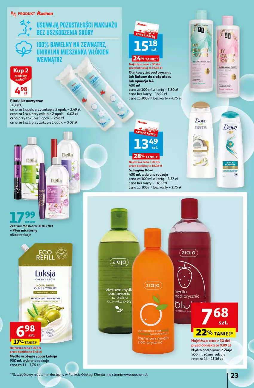 Gazetka promocyjna Auchan - Gazetka Sezonowe korzyści Hipermarket Auchan - ważna 31.08 do 06.09.2023 - strona 23 - produkty: Balsam do ciała, Dove, Fa, Jogurt, Luksja, Maska, Mydło, Mydło w płynie, Olej, Płatki kosmetyczne, Płyn micelarny, Szampon, Ziaja