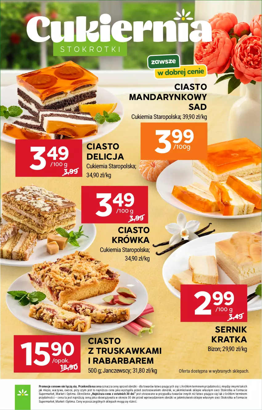 Gazetka promocyjna Stokrotka - Supermarket - ważna 16.07 do 22.07.2026 - strona 33 - produkty: Cukier, Mięso, Optima, Owoce, Ser, Warzywa