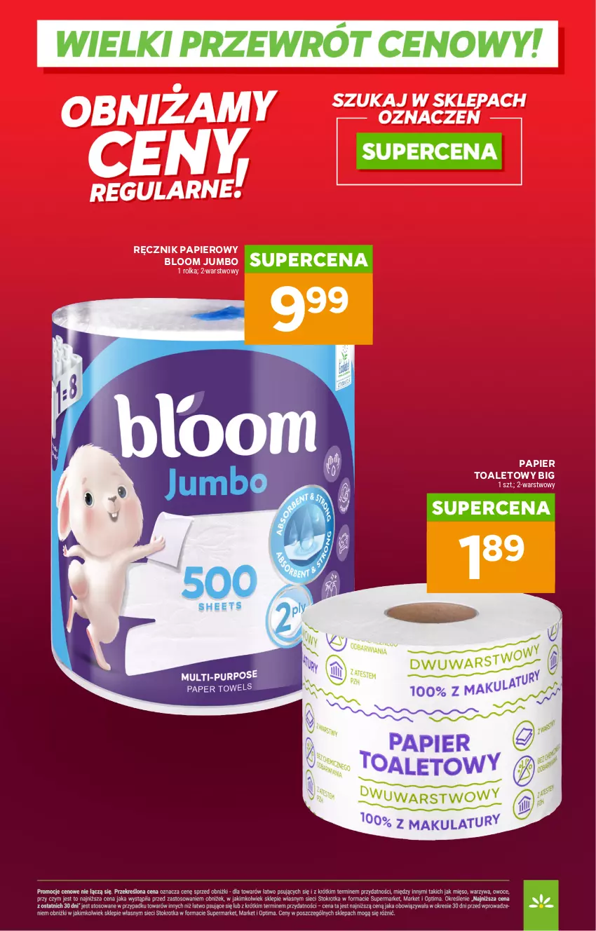Gazetka promocyjna Stokrotka - Wielki przewrót cenowy! - ważna 14.05 do 31.08.2026 - strona 20 - produkty: Papier, Papier toaletowy, Ręcznik