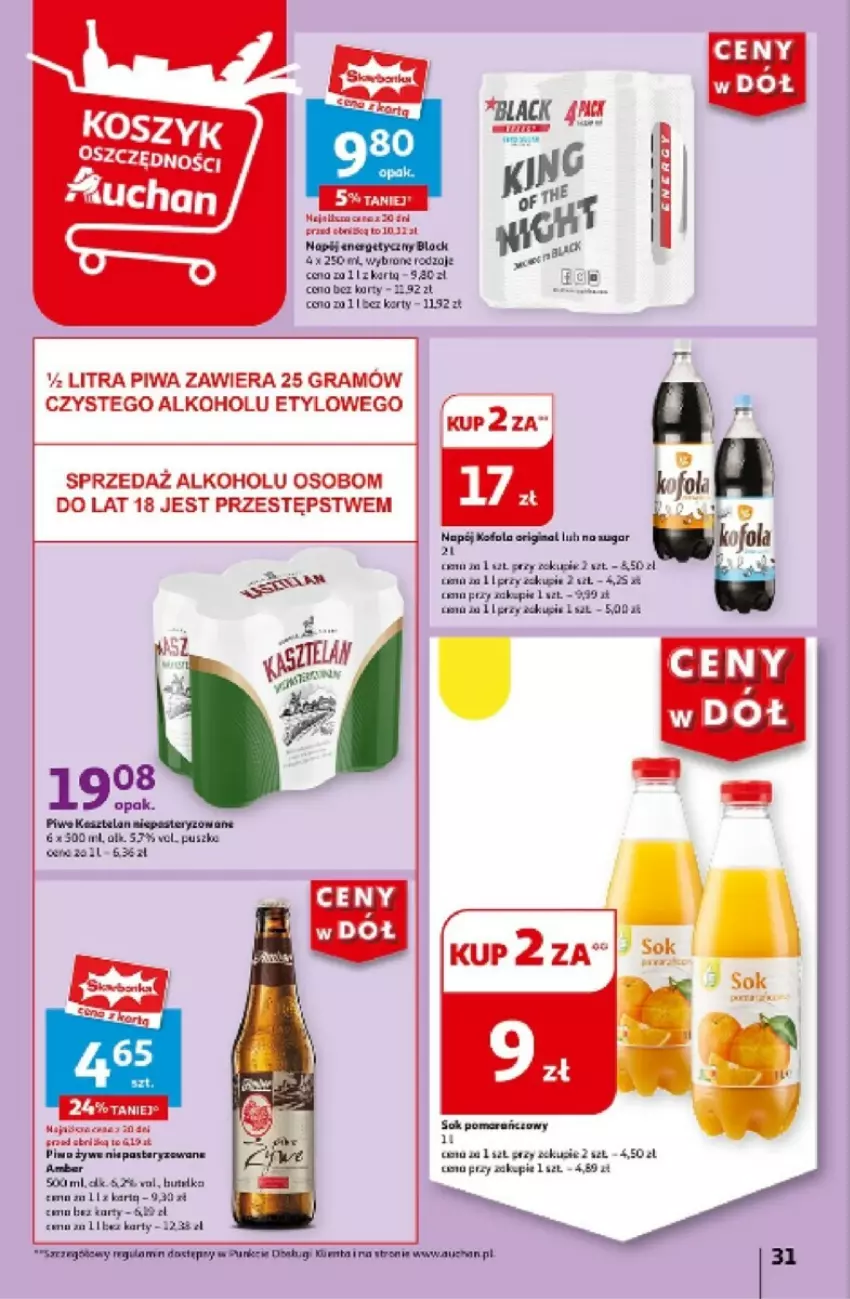 Gazetka promocyjna Auchan - ważna 06.06 do 12.06.2024 - strona 25 - produkty: Gra, Kosz, Lack, Napój, Napój energetyczny, Okno, Piwa, Sok