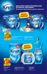 Gazetka promocyjna Biedronka - W tym tygodniu - Gazetka - ważna od 06.11 do 06.11.2021 - strona 57 - produkty: Tablet, Tera, Zmywarki, Tabletki do zmywarki