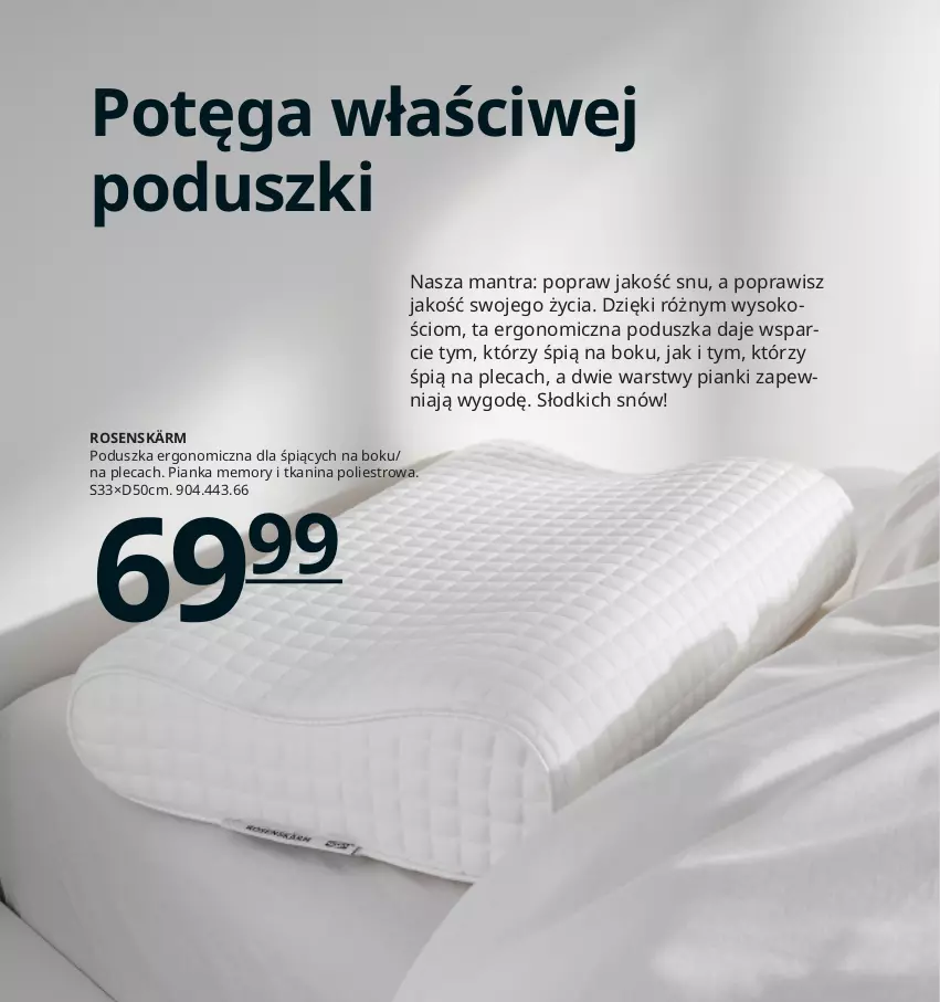 Gazetka promocyjna Ikea - Ikea 2021 - ważna 01.01 do 31.12.2021 - strona 117 - produkty: Poduszka, Sok
