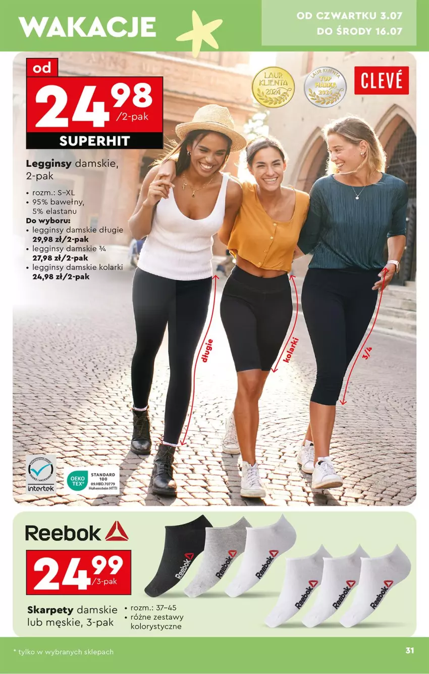 Gazetka promocyjna Biedronka - Okazje Tygodnia - ważna 30.06 do 12.07.2025 - strona 33 - produkty: Gin, Karp, Legginsy