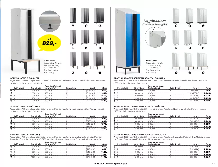 Gazetka promocyjna AJ Produkty - Biuro Przemysł Magazyn - ważna 01.01 do 31.03.2021 - strona 47 - produkty: Drzwi, Sok, Sos