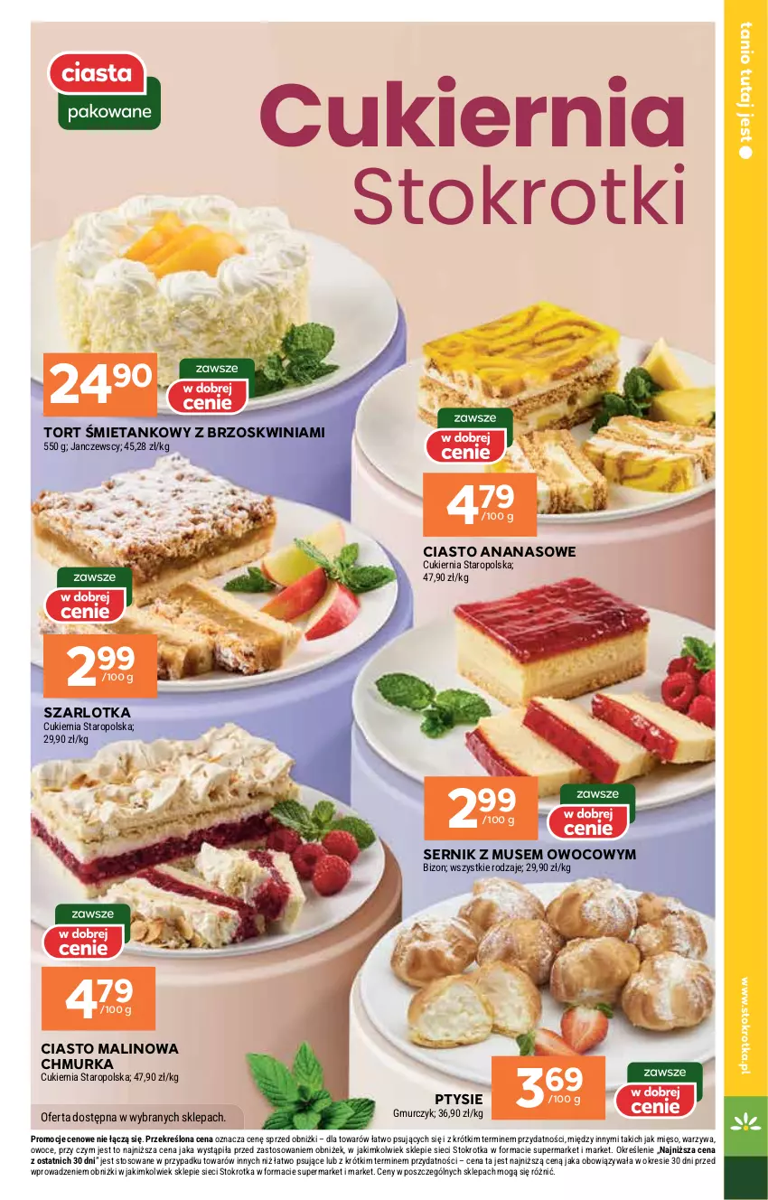 Gazetka promocyjna Stokrotka - Market - ważna 13.08 do 20.08.2025 - strona 5 - produkty: Ananas, Cukier, Mięso, Mus, Owoce, Ser, Szarlotka, Warzywa