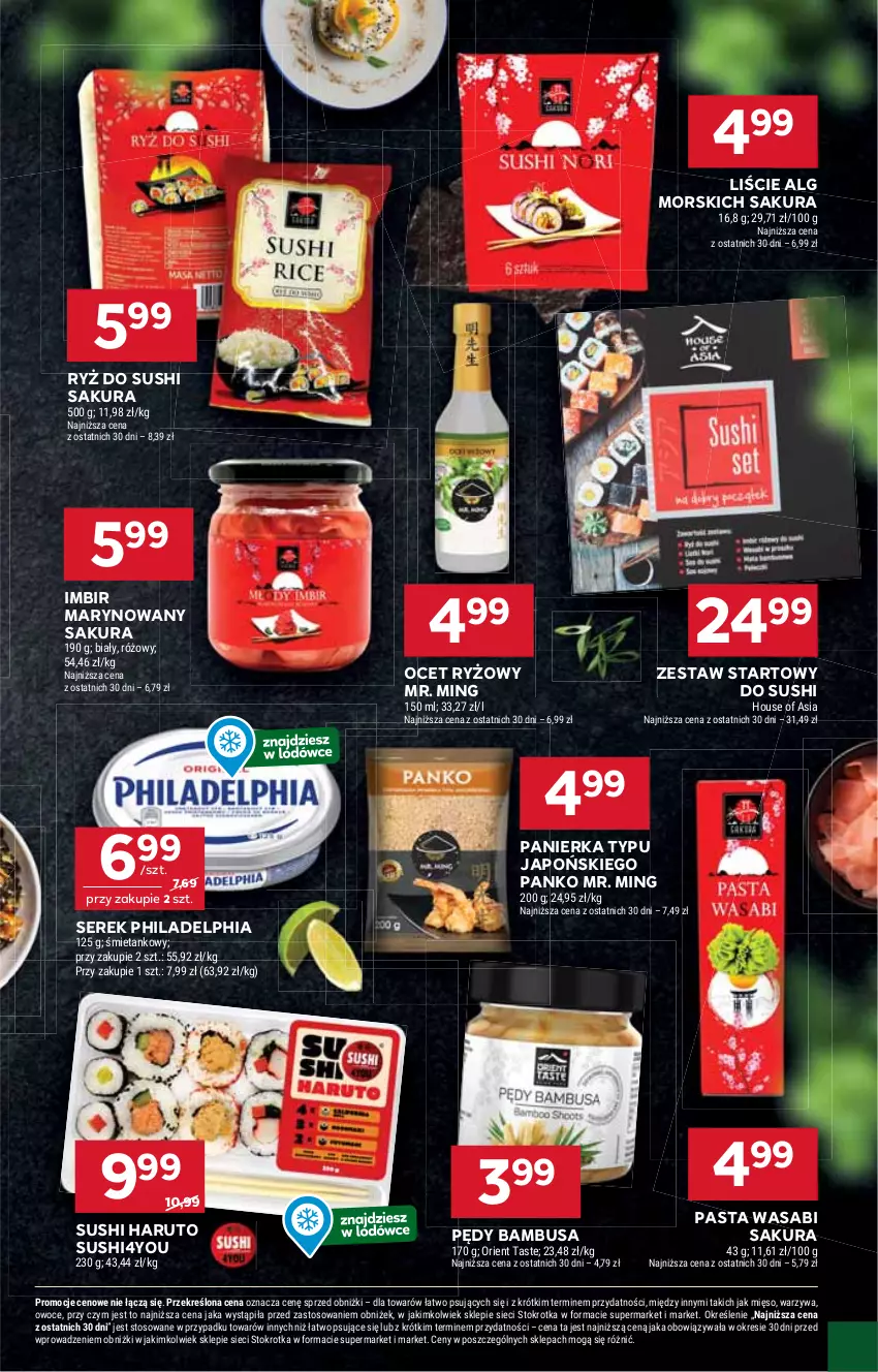 Gazetka promocyjna Stokrotka - Supermarket - ważna 02.10 do 08.10.2025 - strona 27 - produkty: House of Asia, Imbir, LG, Mięso, Ocet, Ocet ryżowy, Owoce, Pasta wasabi, Pędy bambusa, Philadelphia, Ryż, Ryż do sushi, Ser, Serek, Sushi, Warzywa, Wasa