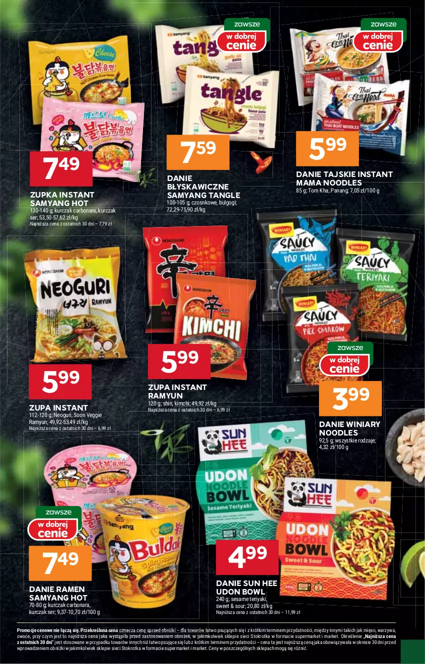Gazetka promocyjna Stokrotka - Supermarket - ważna 02.10 do 08.10.2025 - strona 31 - produkty: Kurczak, LG, Mięso, Owoce, Ser, Warzywa, Winiary, Zupa