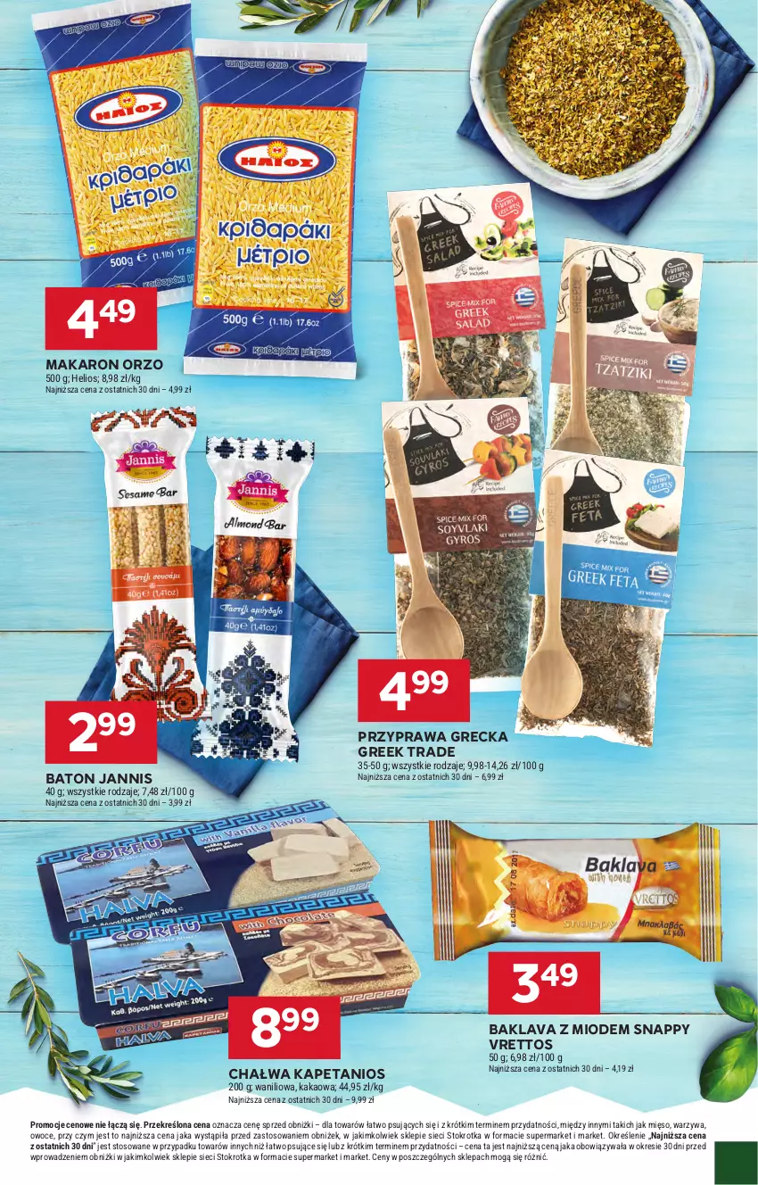 Gazetka promocyjna Stokrotka - Market - ważna 22.05 do 28.05.2025 - strona 7 - produkty: Baton, Chałwa, Helio, Kakao, Makaron, Mięso, Owoce, Warzywa