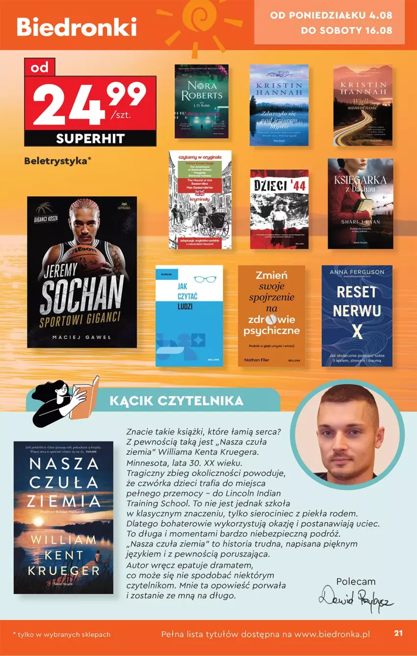 Gazetka promocyjna Biedronka - Okazje Tygodnia - ważna 04.08 do 16.08.2025 - strona 27 - produkty: Bell, Dzieci, Isana, LG, Piec, Por, Rama, Ser