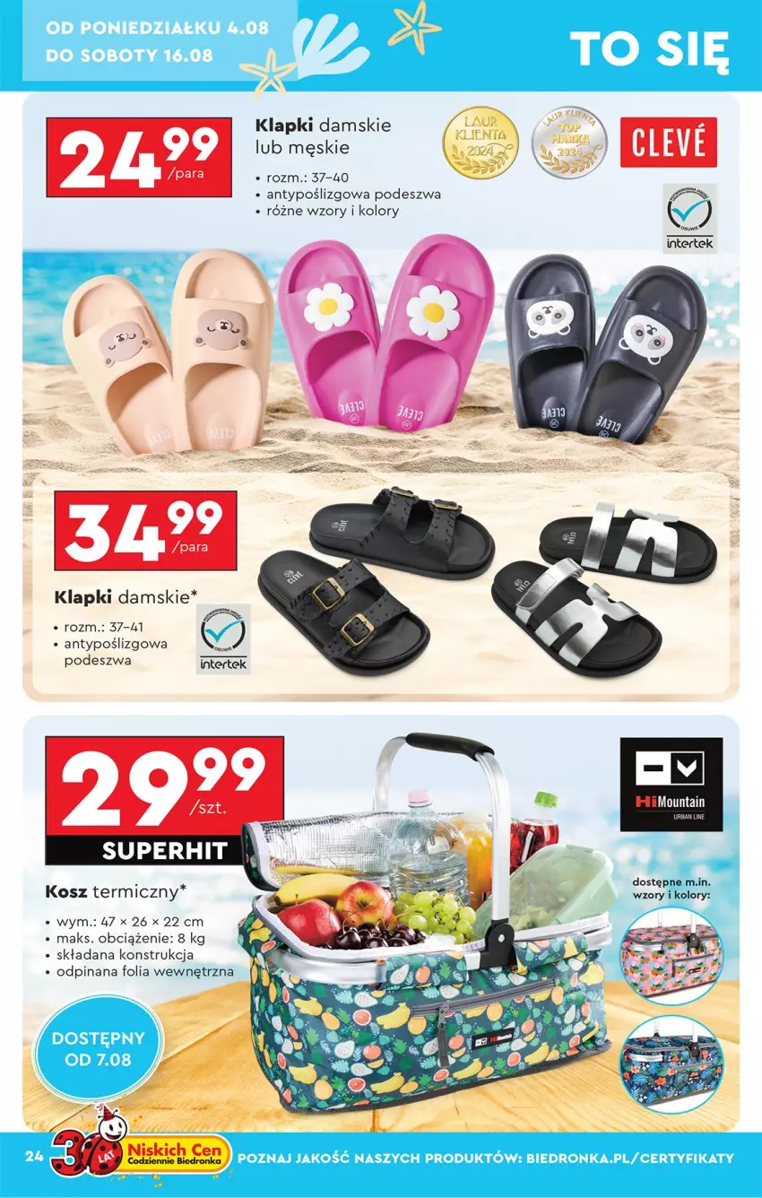 Gazetka promocyjna Biedronka - Okazje Tygodnia - ważna 04.08 do 16.08.2025 - strona 30 - produkty: Klapki, Kosz
