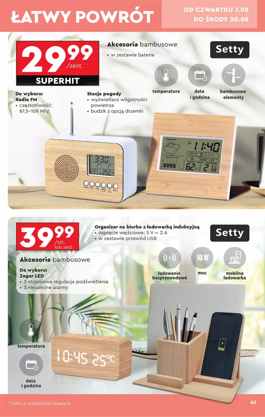 Gazetka promocyjna Biedronka - Okazje Tygodnia - ważna 04.08 do 16.08.2025 - strona 47 - produkty: Biurko, Budzik, LG, Mobil, Organizer, Przewód, Top, Warka