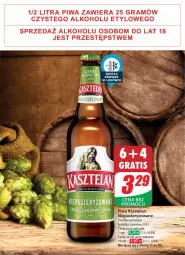 Gazetka promocyjna Dino - Gazetka 41 / 2024 - Gazetka - ważna od 15.10 do 15.10.2024 - strona 45 - produkty: Piwa, Gra, Carlsberg